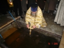 Крещение Господне 2005 год